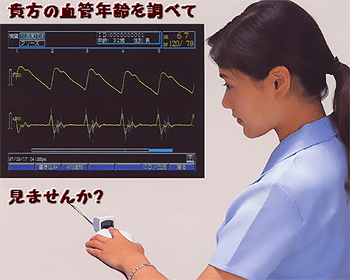 池袋東口徒歩3分｜池袋セントラルクリニック｜ダイビング健康診断